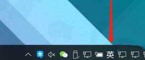 经验分享WIN10输入法变成繁体了进行恢复的操作方法