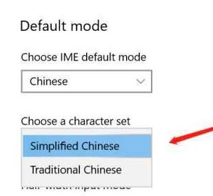 经验分享WIN10输入法变成繁体了进行恢复的操作方法