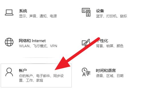 经验分享WIN10创建儿童账户的详细步骤