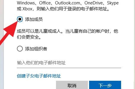 经验分享WIN10创建儿童账户的详细步骤
