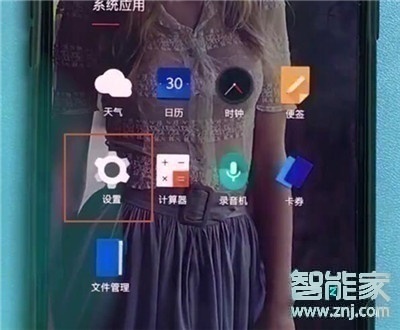 经验分享一加7T Pro如何连接wifi。