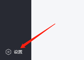 经验分享小鹅通助手怎么打开帮助中心