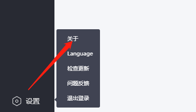 经验分享小鹅通助手怎么打开帮助中心