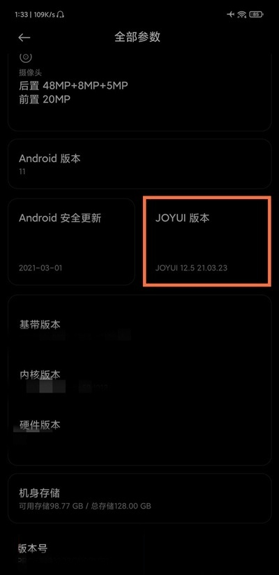 经验分享黑鲨手机怎么开启开发者选项