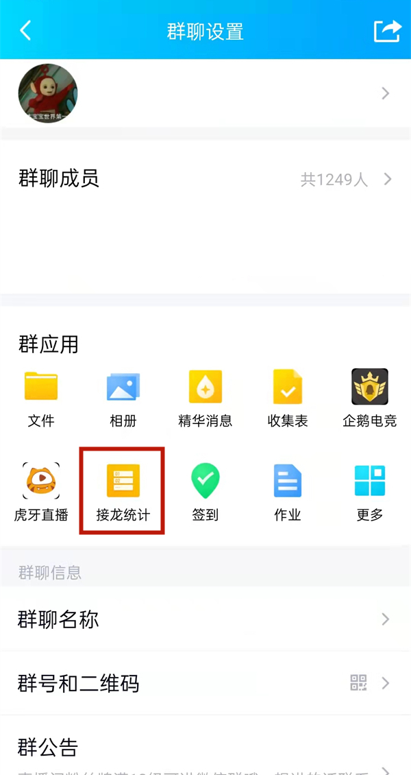 经验分享qq群如何随机抽群员