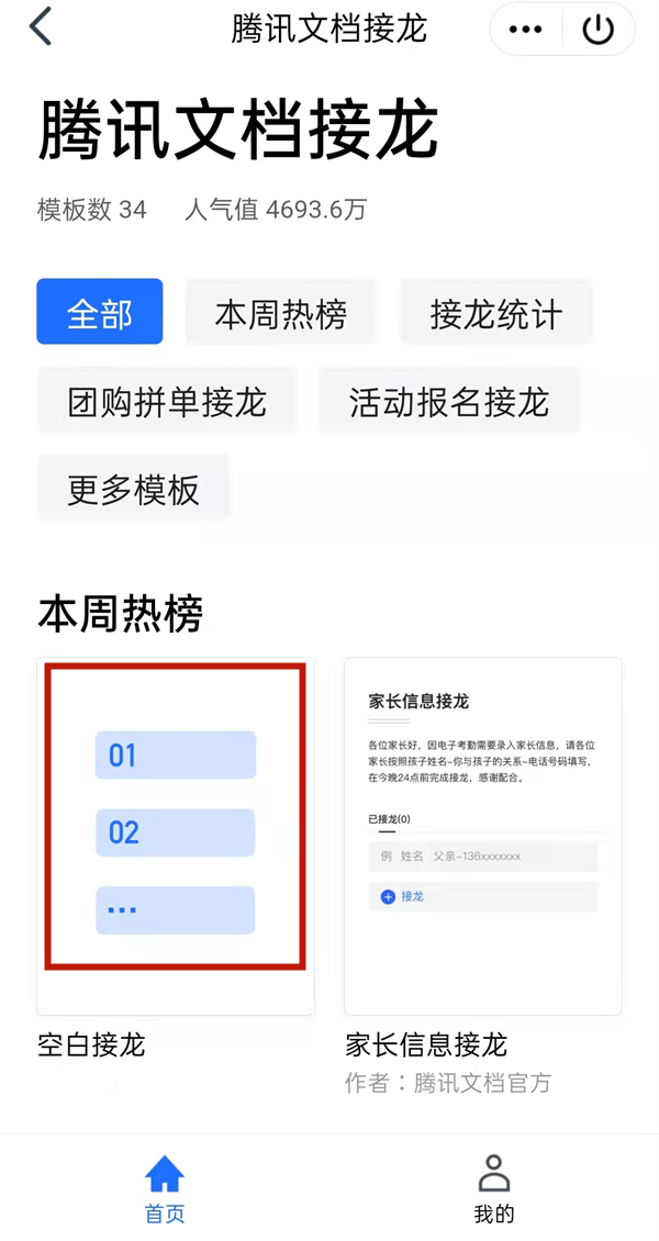 经验分享qq群如何随机抽群员