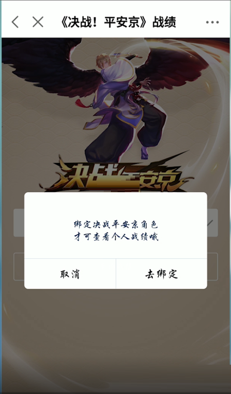 经验分享网易大神怎么看别人战绩