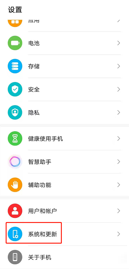 经验分享荣耀60Pro简易模式在哪里开启