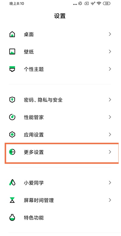 经验分享黑鲨4spro充电慢怎么办