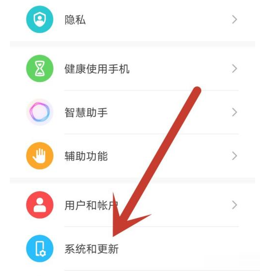 经验分享荣耀x30i在哪设置时间