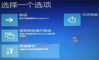 Win10调整刷新率黑屏怎么办?Win10调整刷新率黑屏的解决方法
