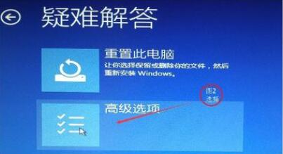 Win10调整刷新率黑屏怎么办?Win10调整刷新率黑屏的解决方法