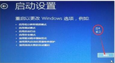 Win10调整刷新率黑屏怎么办?Win10调整刷新率黑屏的解决方法