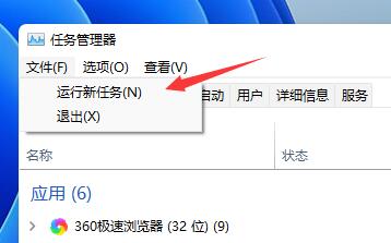Win11开机闪屏怎么办?Win11开机闪屏的解决方法