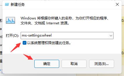 Win11开机闪屏怎么办?Win11开机闪屏的解决方法