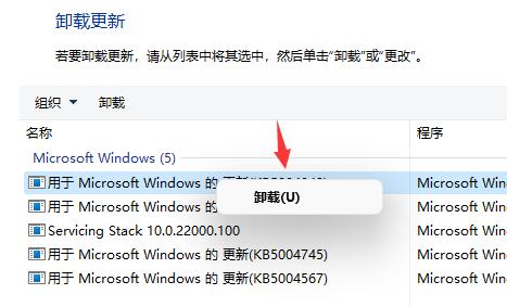 Win11开机闪屏怎么办?Win11开机闪屏的解决方法