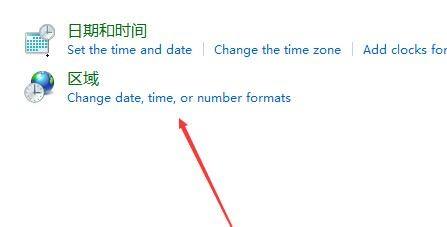Win11打开软件乱码怎么解决？win11软件乱码怎么办