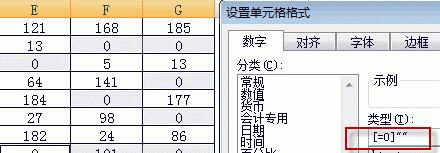 Win11系统下Excel怎么把0变成空白?Excel把0变成空白教程