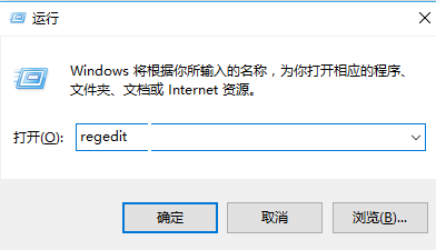 Win10系统怎么设置点击任务栏程序图标就能直接切换程序窗口?