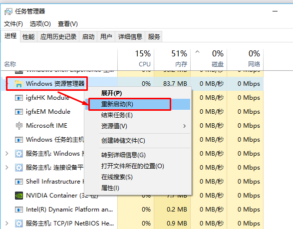 Win10系统怎么设置点击任务栏程序图标就能直接切换程序窗口?