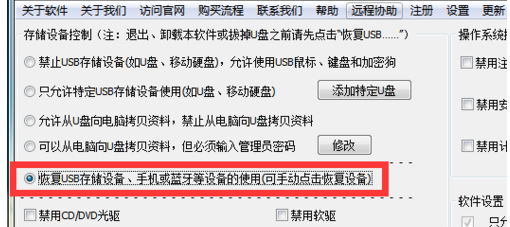 USB接口驱动失败怎么办?