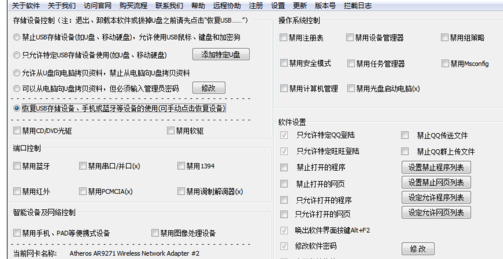 USB接口驱动失败怎么办?