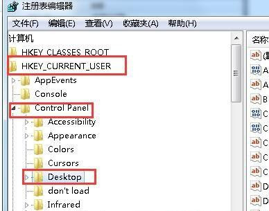 Win7旗舰版系统打开软件速度慢怎么办?