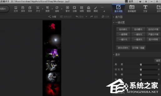 光影魔术手怎么拼长图?拼接长图的操作步骤