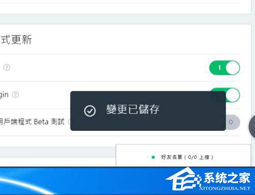 origin橘子游戏下载速度如何设置?origin橘子游戏下载速度设置的方法
