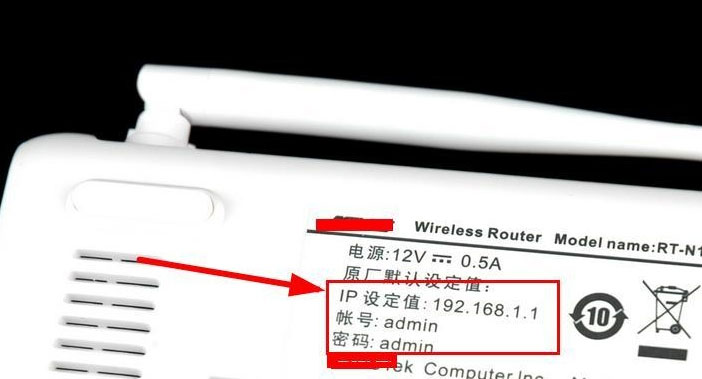 经验分享Win8系统怎么查看和修改路由器DNS设置