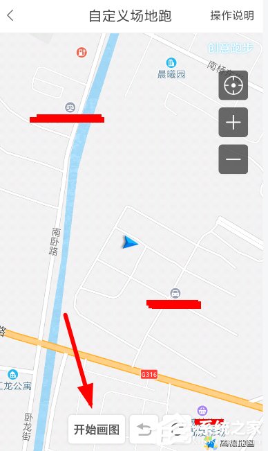 经验分享创意跑步如何制作跑步轨迹图