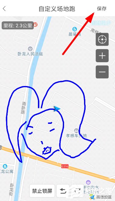 经验分享创意跑步如何制作跑步轨迹图