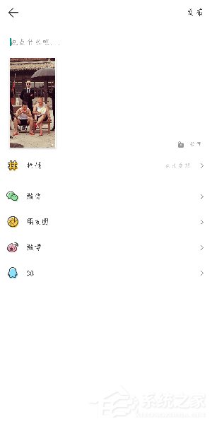 经验分享马卡龙玩图怎么下载图片