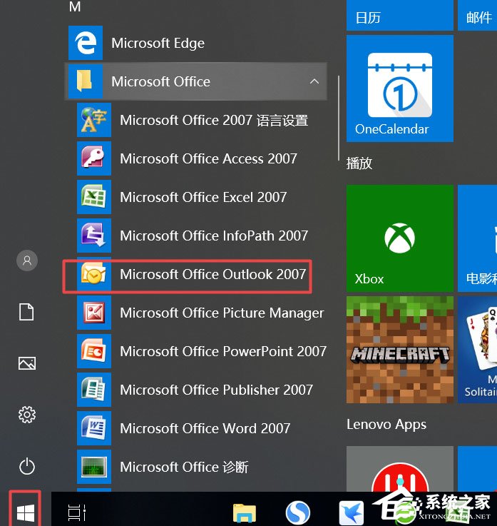 经验分享Win10