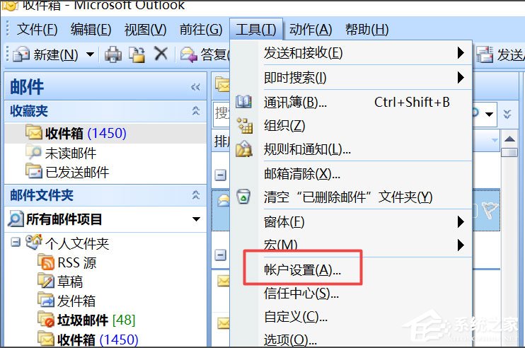 经验分享Win10