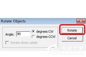 ChemOffice怎么改变方向?ChemOffice改变方向的方法