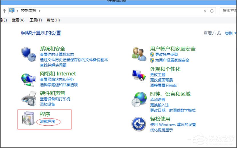 经验分享Win8提示“Windows已遇到关键问题