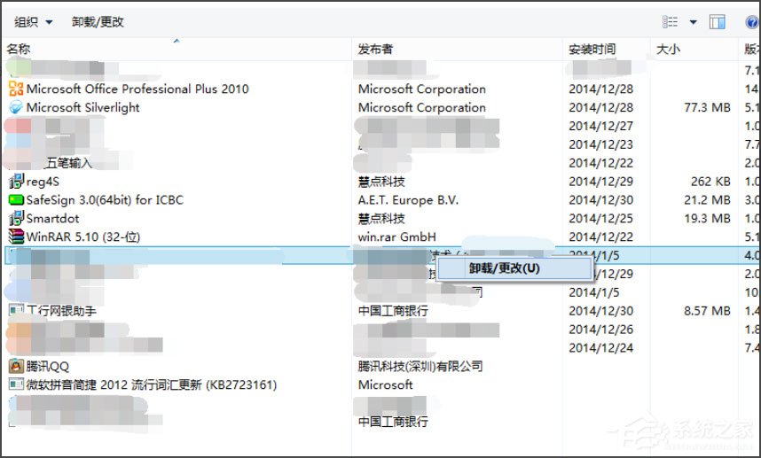 经验分享Win8提示“Windows已遇到关键问题