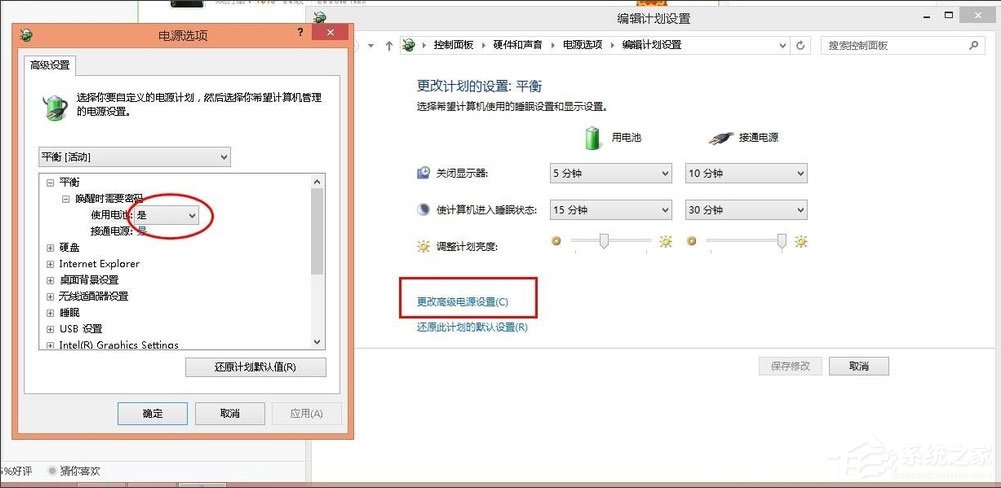 经验分享Win8笔记本电源已接通未充电怎么办