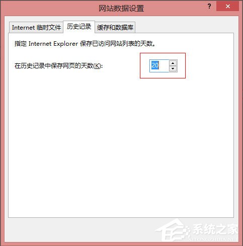 经验分享Win8系统IE浏览器缓存设置方法介绍