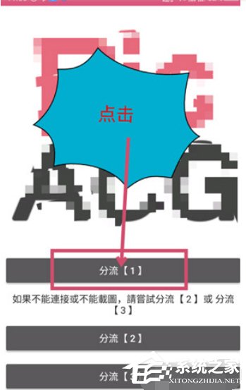 哔咔漫画如何进行注册?哔咔漫画进行注册的方法