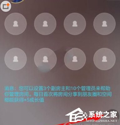 经验分享久伴APP怎么添加音乐（允许的app怎么添加）