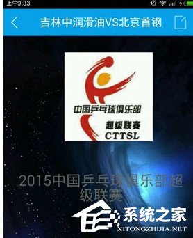 经验分享易企秀怎么更换字体颜色