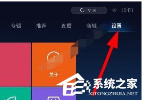 经验分享魔力视频怎么调整屏幕清晰度