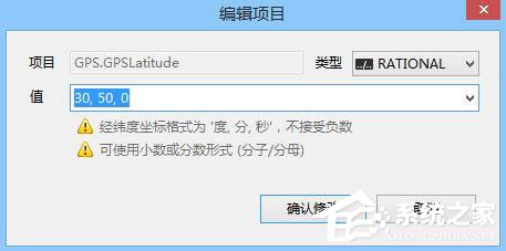 经验分享怎么修改照片GPS信息（怎么修改gps定位）