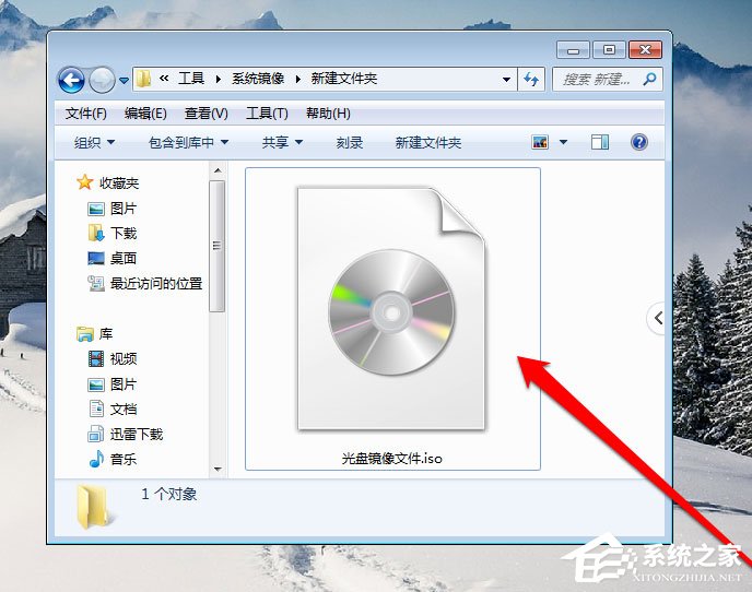 经验分享Win7光盘映像文件怎么打开（iso光盘映像文件怎么打开）