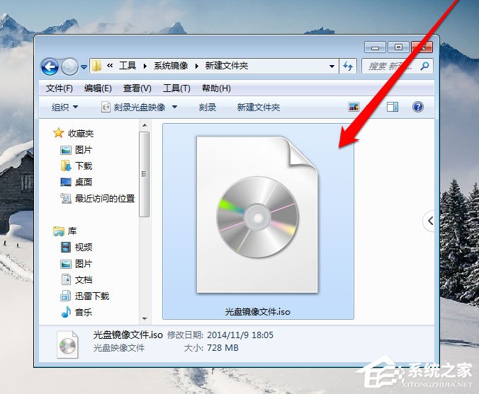 经验分享Win7光盘映像文件怎么打开（iso光盘映像文件怎么打开）