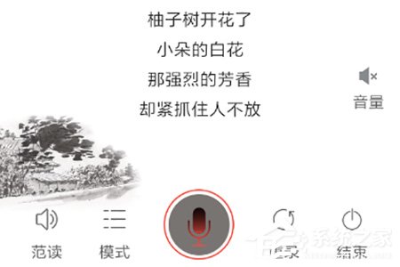 经验分享全民K诗APP如何导出文件