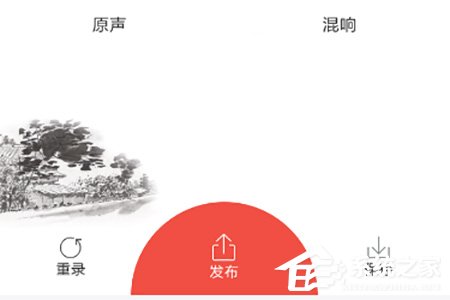 经验分享全民K诗APP如何导出文件
