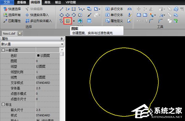 经验分享迅捷CAD编辑器中如何进行图案填充